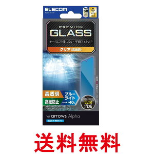 GR PM-F251FLGGBL arrows Alpha F-51F KXtB u[CgJbg  dx10H w U CAh~ ELECOM  ySK04048z