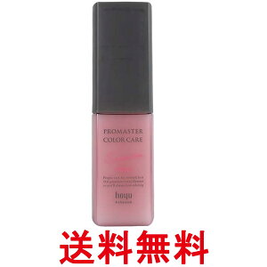 ホーユー プロマスター カラーケア アウトバス トリートメント スウィーティア モイスト 80ml 送料無料 【SK04075】