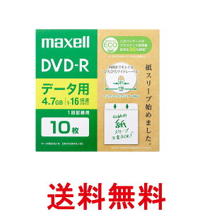 �}�N�Z�� DR47SWPS.10E �f�[�^�pDVD-R �z���C�g �G�R�p�b�P�[�W �Ђ�т냏�C�h���[�x�� (1~16�{���Ή�) maxell �������� �ySK04103�z