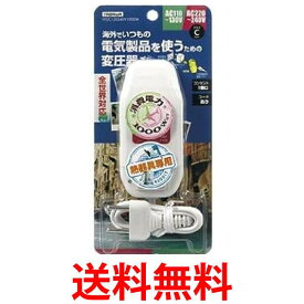 ヤザワ HTDC130240V1000W 海外旅行用変圧器 コード付きYAZAWA 送料無料 【SK04162】