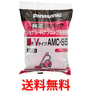 pi\jbN ppbN AMC-S5 M^V^Cv 5 AMCS5 PANASONIC   ySK04222z