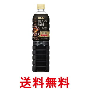 UCC 㓇 El  ybg{g 900ml  ySK04257z