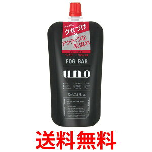 E[m tHOo[ UNO FOGBAR ANeBu ߂p 80ml ~XgbNX V[g   ySJ04260z
