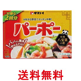 タマノイ酢 パーポー 60g 送料無料 【SK04291】