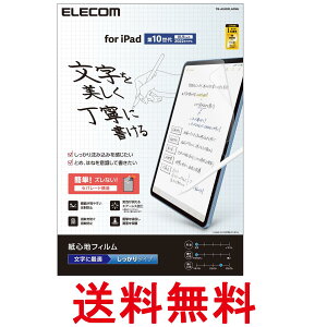 GR TB-A24RFLAPNH iPad 11 10 tB Sn p ˖h~ wh~ A`OA ELECOM  ySK04300z