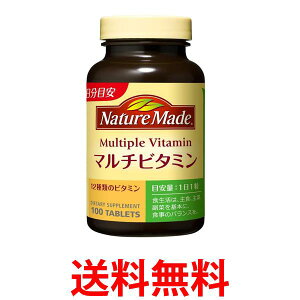 lC`[Ch }`r^~ 100 100 ː NATUREMADE  ySK04579z