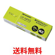 SHARP UX-NR9G 普通紙FAX用 カートリッジ一体型 インクリボン A4 (1本入) 純正品 シャープ UXNR9G ファッ…