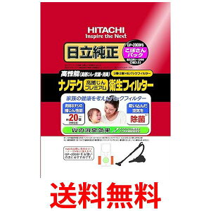  GP-2000FS imeN߂v~AqtB^[ ڂpbN |@ppbN 3HITACHI  ySK04656z