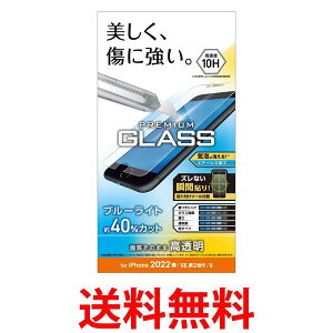 GR PM-A22SFLGGBL iPhone SE (2/3) 8 7 6s 6 p KXtB 0.33mm u[CgJbg ELECOM  ySK04660z