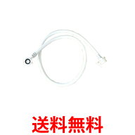 パナソニック 給水ホース ANP1251-8020 食器洗い乾燥機給水ホース 長さ1.2m Panasonic ANP12518020 【SK0…