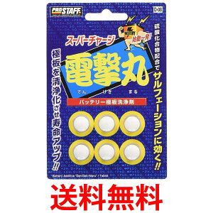 vX^bt D-08 ԗp obe[ X[p[`[Wd 6 nꔭJ[pi IC  ySK04680z