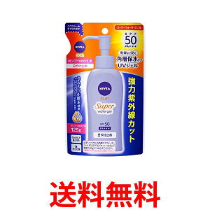 jxAT veNgEH[^[WF SPF50/PA+++ ߂p 125g  ySK04713z