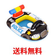 赤ちゃん 浮き輪 ベビーフロート 浮輪 パトカー キッズ 足入れ 足穴 乗り物 可愛い プール ビーチ 旅行 …