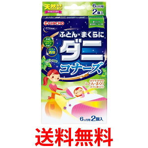  ӂƂ ܂Ƀ_jRi[Y bNX[t̍ 2 L`[  ySK04754z