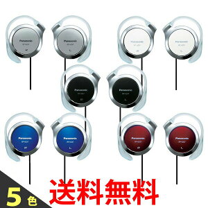 Panasonic RP-HZ47 �p�i�\�j�b�N RPHZ47 -S -W -K -A -R �X�e���I�w�b�h�z�� �C���z�� �N���b�v �I�[�v���G�A�|�^ �A�[�����X �����i �������� �ySK04768-Q�z