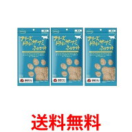 ママクック フリーズドライのササミふりかけ 25g　3個セット 送料無料 【SK04801】