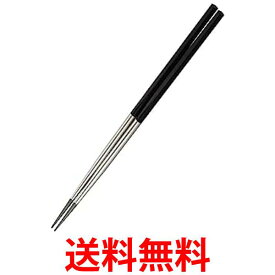 貝印 DH3104 セレクト100 ステンレス菜箸 33cm SELECT100 KAI 送料無料 【SK04835】