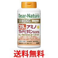 アサヒ ディアナチュラストロング39 アミノ マルチビタミン＆ミネラル 100日 300粒 Dear-Natura 送料無料…