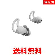 1年保証付 耳栓 遮音 防音 シリコン 高性能 ノイズカット 騒音 快眠 睡眠用 勉強 水洗い 水泳 ライブ 工…