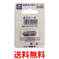 楽天市場】コロナrx2218yの通販