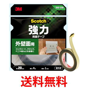 3M X[G SKB-20R XRb` ͗ʃe[v Oǖʗp 20mm×m  ySK05017z