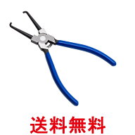 カプラー外し カップリングツール カプラー外し工具 カプラープライヤー カップリングプライヤー 自動車 …