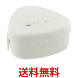 オーエスケー LS-20 ホワイト おにぎりケース おにぎりランチ 型 大きめ にぎらず作れる 爆弾おにぎりケース 押し型付き 送料無料 【SK05043】