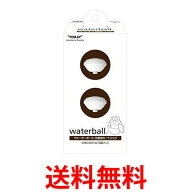 TORAY WBC600-W 東レ waterball ウォーターボール 交換用カートリッジ 浄水器用カートリッジ (2個入) 送…