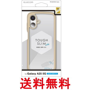 �G���R�� PM-G253TSLFCBE Galaxy A25 5G SC-53F �P�[�X �J�t�F�I�� �w�ʃN���A �Ռ��z�� �n�C�u���b�h �J�o�[ ELECOM �������� �ySK05111�z
