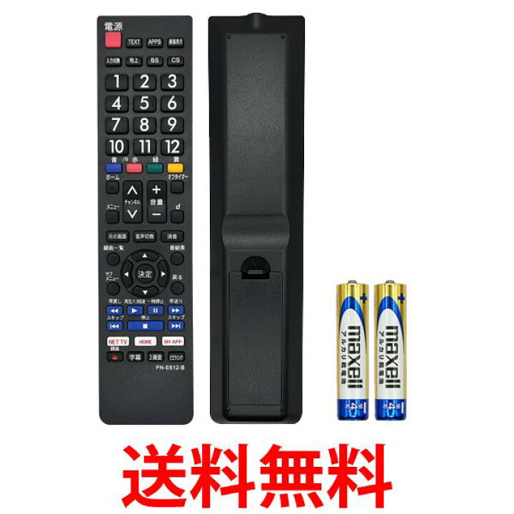決まりました！32型 Panasonic テレビ 液晶テレビ 2022年製 TH-32J300 