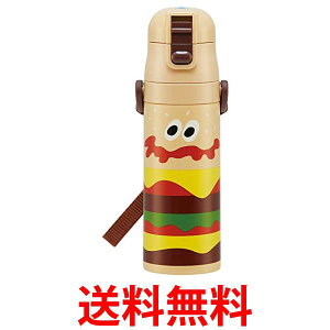スケーター SDC4-A 子供用 ステンレス 水筒 バーガーコンクス バーガー 470ml 超軽量ダイレクトボトル 直飲み キッズ SKATER 送料無料 【SK05167】