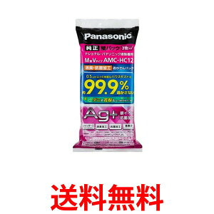 Panasonic AMC-HC12 p pbN L E RۉH M^V^Cv 3 pi\jbN |@p pbN@AMCHC12  ySK05214z