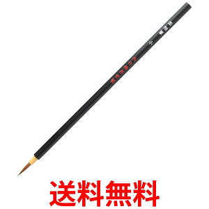 | JA336-201 ʑM   Kuretake  ySK05224z