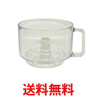 パナソニック フードプロセッサー用ガラス容器 AUA02-1201-W 純正品 Panasonic AUA021201W 送料無料 【SK…