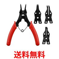スナップリングプライヤー 差し換え式 リングプライヤー 軸用 穴用 180度 45度 90度 作業工具 (管理S) 送…