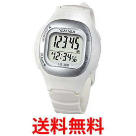 山佐時計計器 ホワイト ウォッチ万歩計 WATCH MANPO 腕時計式万歩計 送料無料 【SK05281】