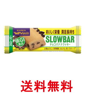 �u���{�� �E�B���O���� �X���[�o�[ �`���R�o�i�i�N�b�L�[ 41g �������� �ySK05332�z