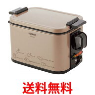 象印 EFK-A10G 電気フライヤー 1.0L あげあげ ZOJIRUSHI 送料無料 |【SK05342】