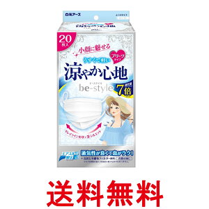 �����A�[�X �r�[�X�^�C�� �v���[�c�^�C�v ���₩�S�n �z���C�g 20���� ������ �}�X�N �����p ������ ���� ������� �s�D�z �������� �ySK05344�z