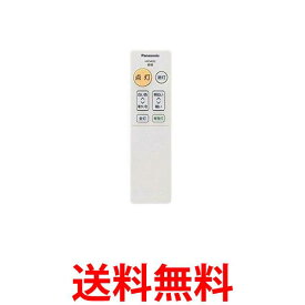 Panasonic HK9493MM パナソニック リモコン LEDシーリングライト用 送料無料 【SK05349】