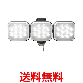 ムサシ LED-AC3036 RITEX フリーアーム式 LED センサーライト 送料無料 【SK05389】