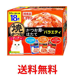 Ȃ `I ĂfBi[ ߁EقăoGeB 50g×18 CIAO  ySK05430z