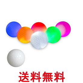 光るゴルフボール 6個入 LEDゴルフボール フラッシュボール 夜間ゴルフ ナイトゴルフ 練習ボール 発光ボール ゴルフ用品 (管理S) 送料無料 【SK05441】