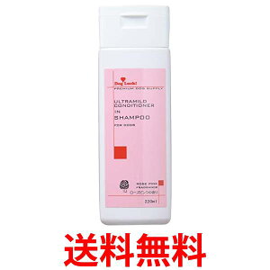 コペット ドッグラック コンディショナーインシャンプー ローズピンク 220ml COPET 送料無料 【SK05462】