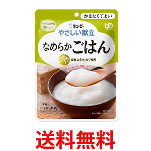 L[s[ Y4-14 ₳ Ȃ߂炩͂ 150g H 敪4 ܂ȂĂ悢 kewpie  ySK05467z