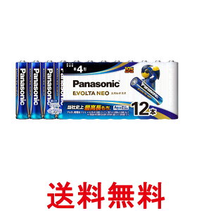 パナソニック LR03NJ 12SW エボルタNEO 単4形アルカリ乾電池 12本パックPanasonic 送料無料 【SK05471】