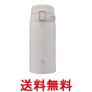 �ۈ� SU-BA36-HM �X�e�����X�}�O 360ml �\�t�g�O���[�W�� ���� �V�[�����X���� �����^�b�` �ۉ� �ۗ� ZOJIRUSHI �������� �ySK05474�z