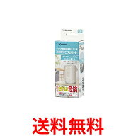 象印 CD-KB03KX-J ピカポット ポット内容器洗浄用 クエン酸 30g×4包入り ZOJIRUSHI 送料無料 【SK05475】