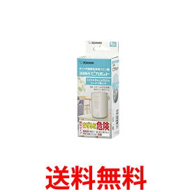 象印 CD-KB03KX-J ピカポット ポット内容器洗浄用 クエン酸 30g×4包入り ZOJIRUSHI 送料無料 【SK05475】