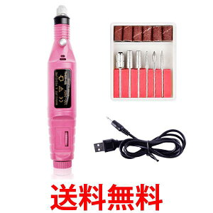 ◆1年保証付◆ 電動ネイルマシーン ネイルドリル ジェルネイル オフ セルフネイル ビット コンパクト USB 送料無料 【SK05495】